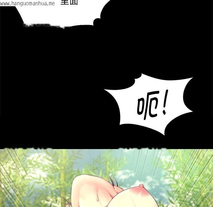 韩国漫画小姐韩漫_小姐-第87话在线免费阅读-韩国漫画-第101张图片