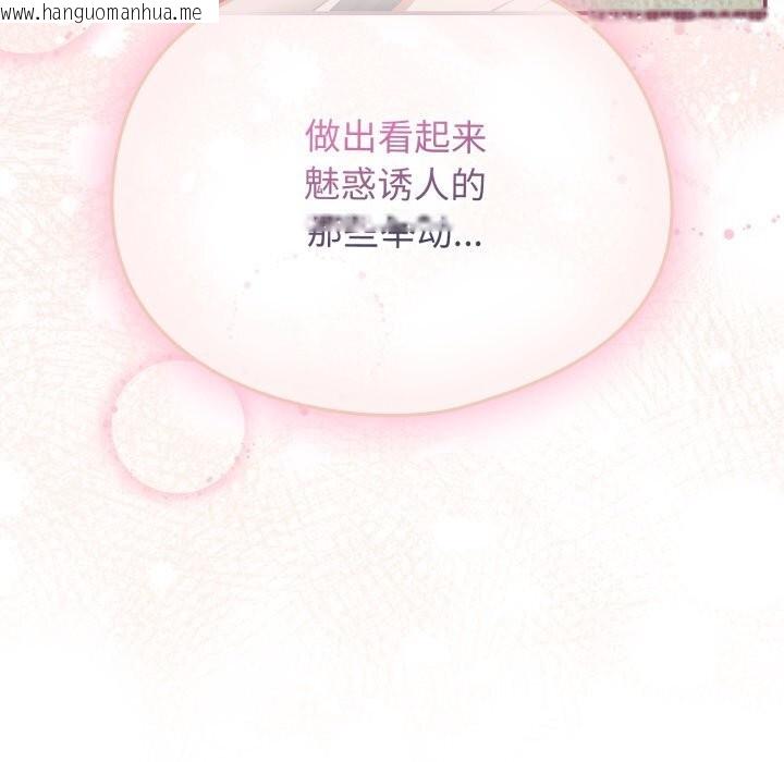 韩国漫画硬也要拍完韩漫_硬也要拍完-第6话在线免费阅读-韩国漫画-第149张图片