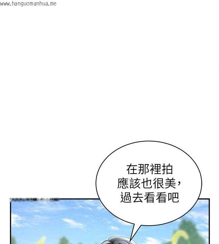 韩国漫画私密视角韩漫_私密视角-第48话-和阿姨上摩铁…在线免费阅读-韩国漫画-第37张图片
