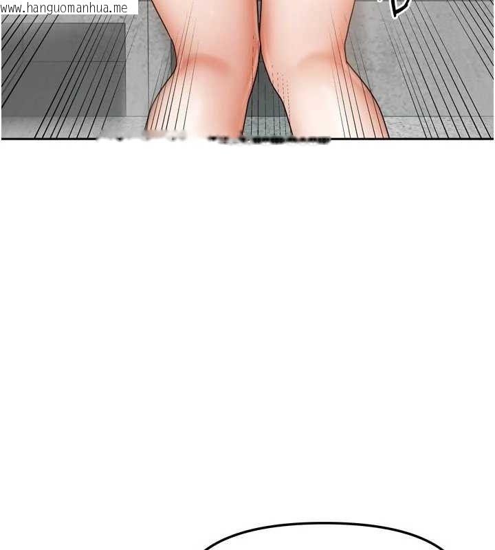 韩国漫画我家的女房客韩漫_我家的女房客-第29话-好像被发现了…感觉更兴奋在线免费阅读-韩国漫画-第12张图片