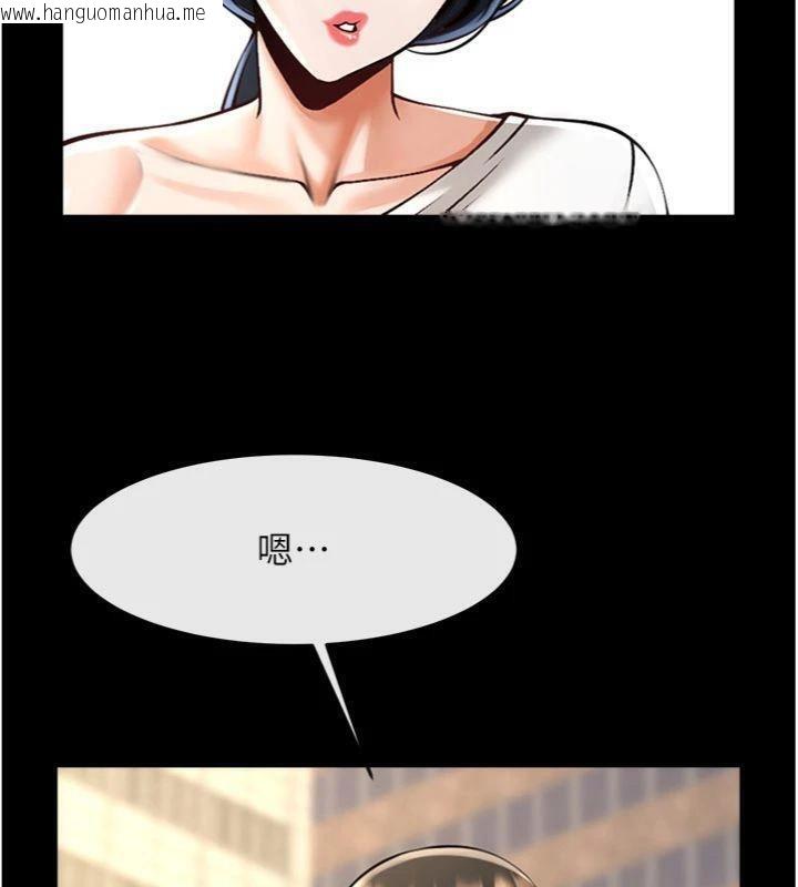 韩国漫画炸裂吧!巨棒韩漫_炸裂吧!巨棒-第96话-来生老二吧~在线免费阅读-韩国漫画-第21张图片