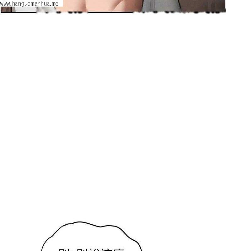 韩国漫画私密视角韩漫_私密视角-第48话-和阿姨上摩铁…在线免费阅读-韩国漫画-第64张图片