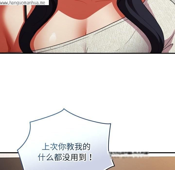 韩国漫画硬也要拍完韩漫_硬也要拍完-第6话在线免费阅读-韩国漫画-第89张图片