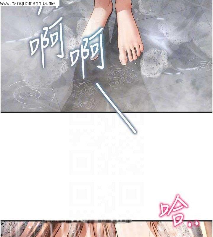 韩国漫画私密视角韩漫_私密视角-第48话-和阿姨上摩铁…在线免费阅读-韩国漫画-第110张图片