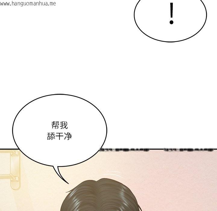 韩国漫画财阀家的女婿韩漫_财阀家的女婿-第46话在线免费阅读-韩国漫画-第141张图片