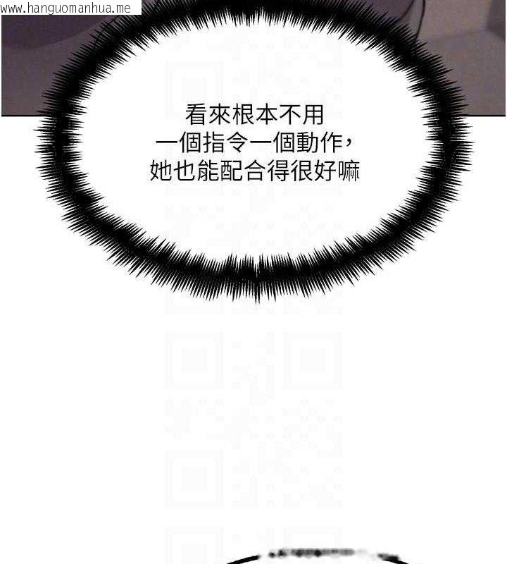 韩国漫画G斗吧!真人肉搏王韩漫_G斗吧!真人肉搏王-第18话-与小王在客厅偷情在线免费阅读-韩国漫画-第82张图片