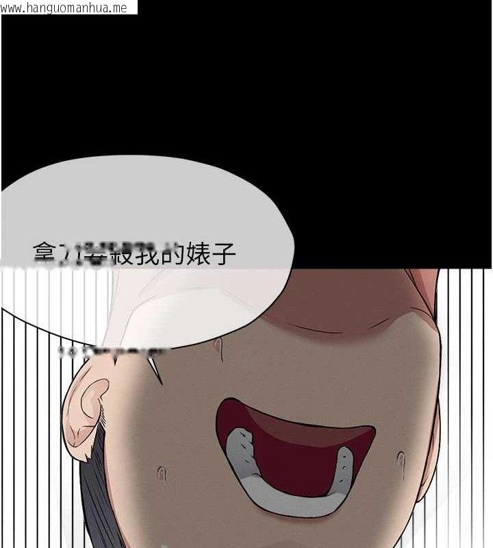 韩国漫画尸变家园:以身相许韩漫_尸变家园:以身相许-第10话-任由甲方泄欲的肉便器在线免费阅读-韩国漫画-第55张图片