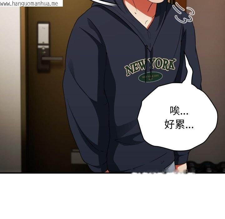 韩国漫画硬也要拍完韩漫_硬也要拍完-第6话在线免费阅读-韩国漫画-第105张图片