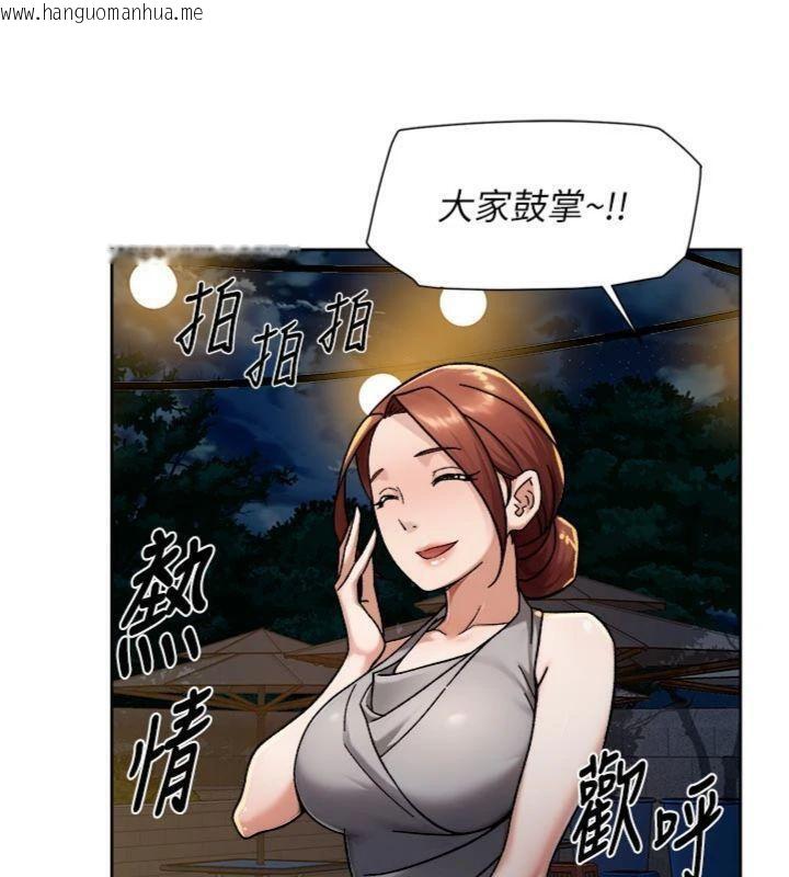 韩国漫画深层洁净达人韩漫_深层洁净达人-第49话-你不喜欢和我做吗?在线免费阅读-韩国漫画-第42张图片