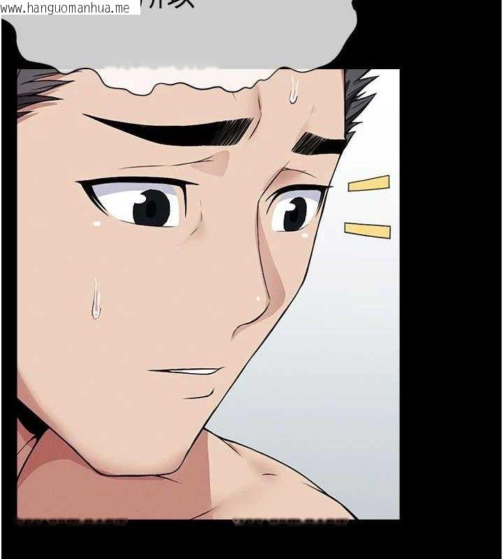韩国漫画尸变家园:以身相许韩漫_尸变家园:以身相许-第10话-任由甲方泄欲的肉便器在线免费阅读-韩国漫画-第40张图片