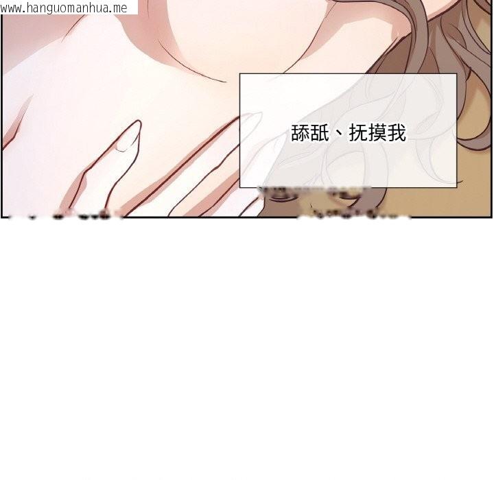 韩国漫画吉赛儿之血韩漫_吉赛儿之血-第17话在线免费阅读-韩国漫画-第12张图片