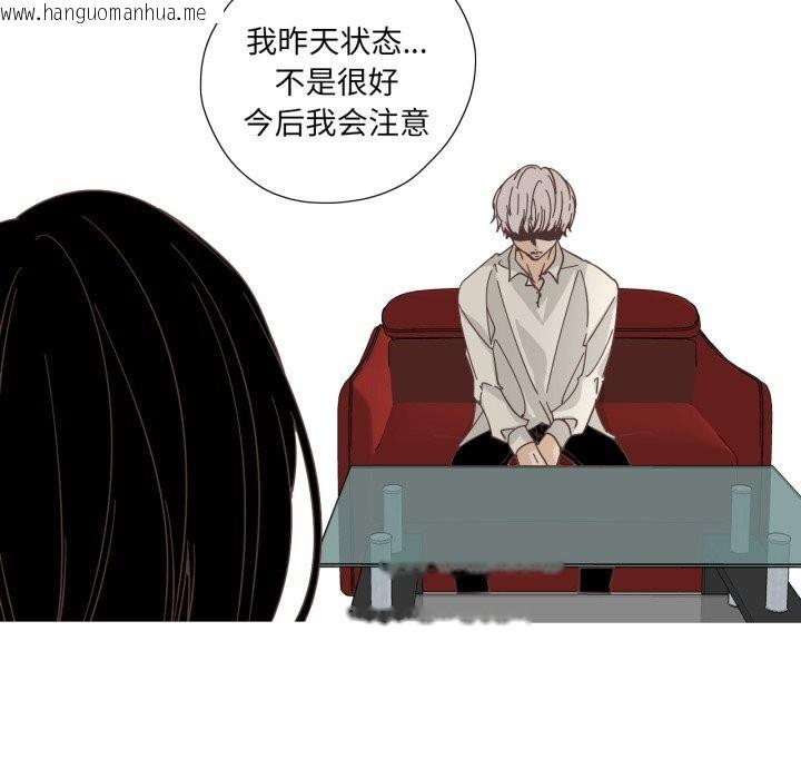 韩国漫画纯洁之罪韩漫_纯洁之罪-第20话在线免费阅读-韩国漫画-第8张图片