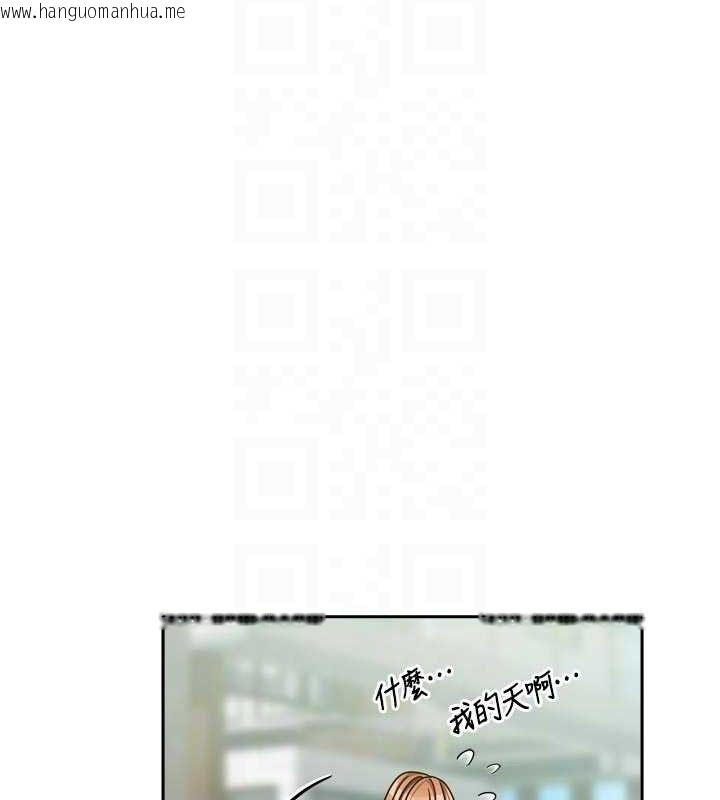 韩国漫画我家的女房客韩漫_我家的女房客-第29话-好像被发现了…感觉更兴奋在线免费阅读-韩国漫画-第83张图片