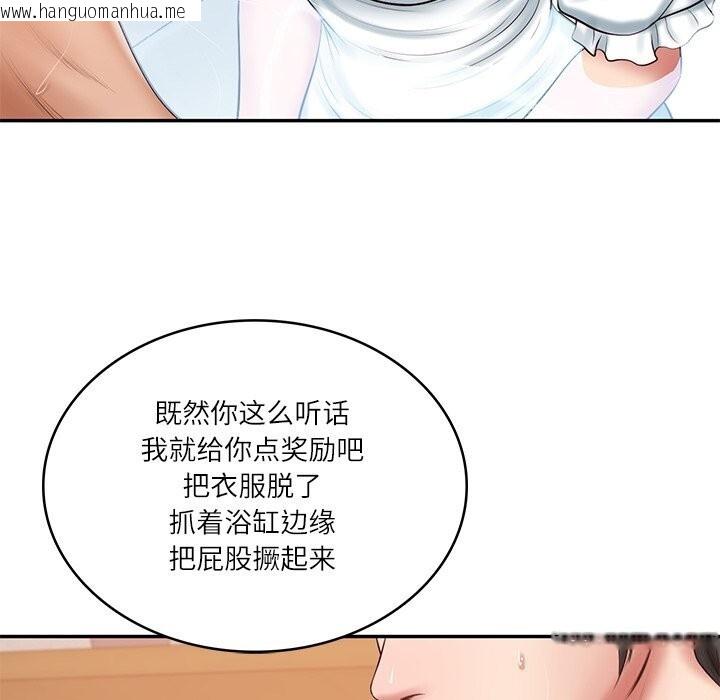 韩国漫画财阀家的女婿韩漫_财阀家的女婿-第46话在线免费阅读-韩国漫画-第24张图片