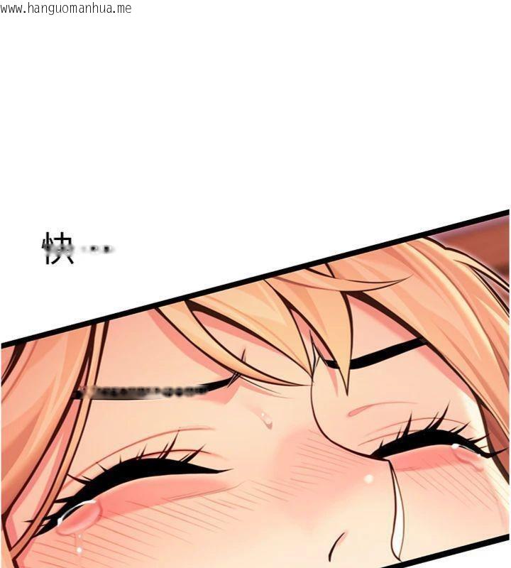 韩国漫画命运:贞洁欲女韩漫_命运:贞洁欲女-第55话-刑场遇故人裸身相迎在线免费阅读-韩国漫画-第40张图片