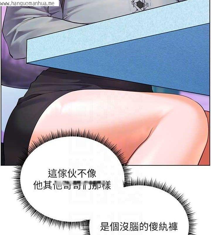 韩国漫画老师的亲密指导韩漫_老师的亲密指导-第65话-与三位家教海岛生存记在线免费阅读-韩国漫画-第51张图片