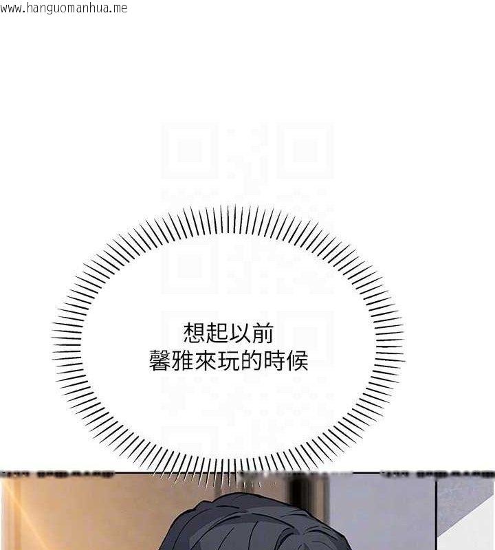 韩国漫画我的掌上明珠韩漫_我的掌上明珠-第25话-梦中情人出现在眼前在线免费阅读-韩国漫画-第75张图片