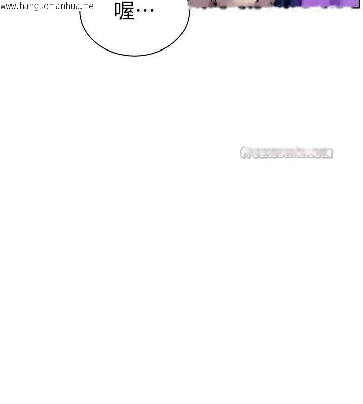 韩国漫画老师的亲密指导韩漫_老师的亲密指导-第65话-与三位家教海岛生存记在线免费阅读-韩国漫画-第182张图片