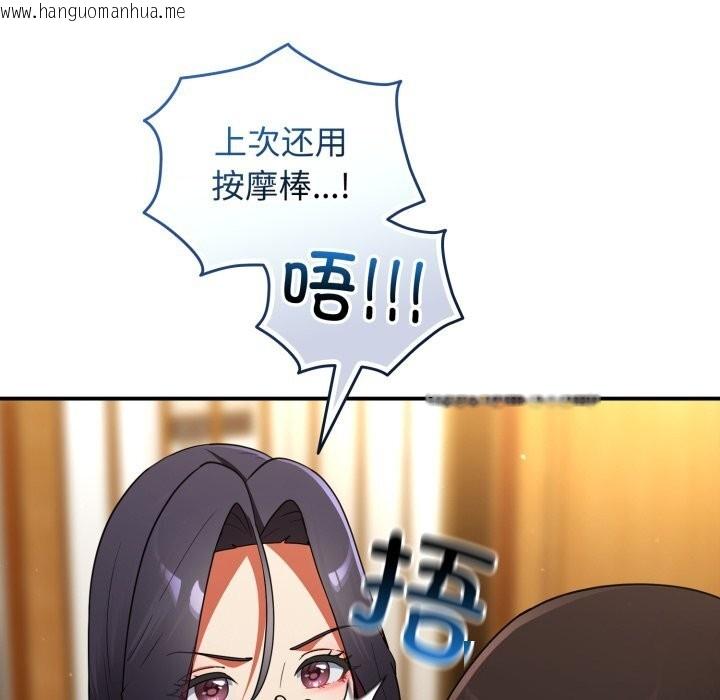 韩国漫画硬也要拍完韩漫_硬也要拍完-第6话在线免费阅读-韩国漫画-第92张图片