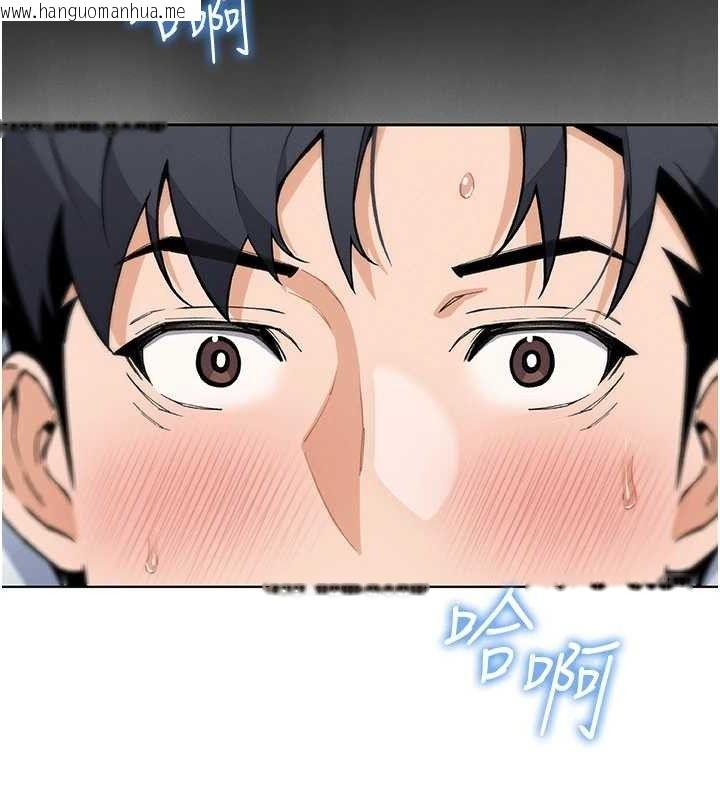 韩国漫画我的掌上明珠韩漫_我的掌上明珠-第25话-梦中情人出现在眼前在线免费阅读-韩国漫画-第30张图片