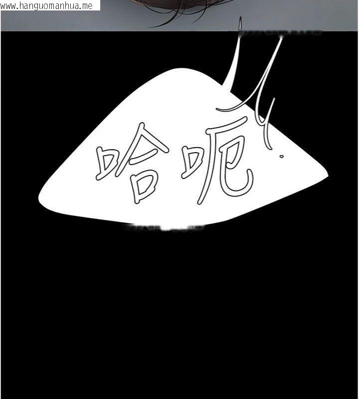 韩国漫画复仇母女丼韩漫_复仇母女丼-第118话-妳怎么能背叛我?!在线免费阅读-韩国漫画-第62张图片