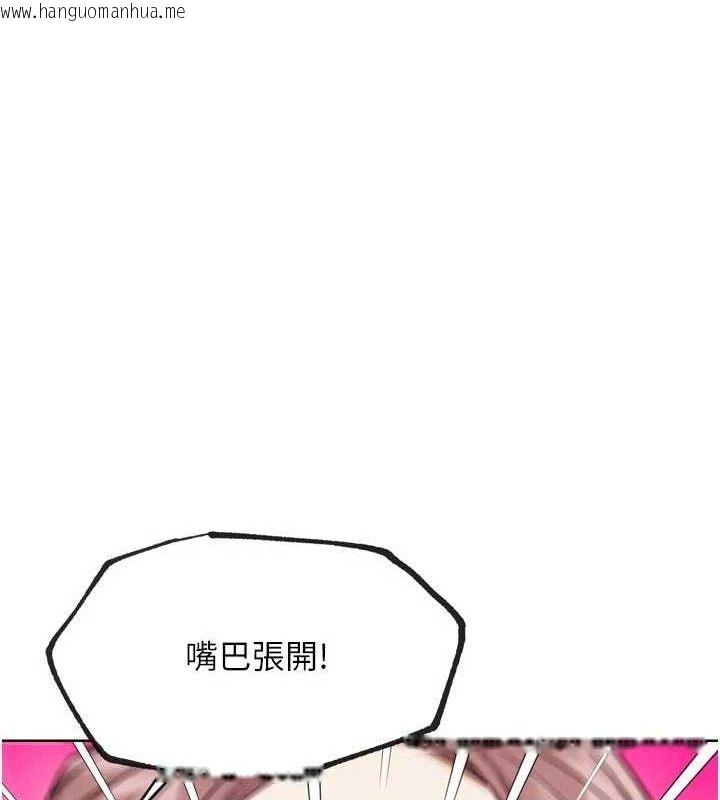 韩国漫画G斗吧!真人肉搏王韩漫_G斗吧!真人肉搏王-第18话-与小王在客厅偷情在线免费阅读-韩国漫画-第104张图片