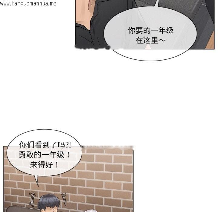 韩国漫画轻触!-解除封印韩漫_轻触!-解除封印-第25话在线免费阅读-韩国漫画-第32张图片