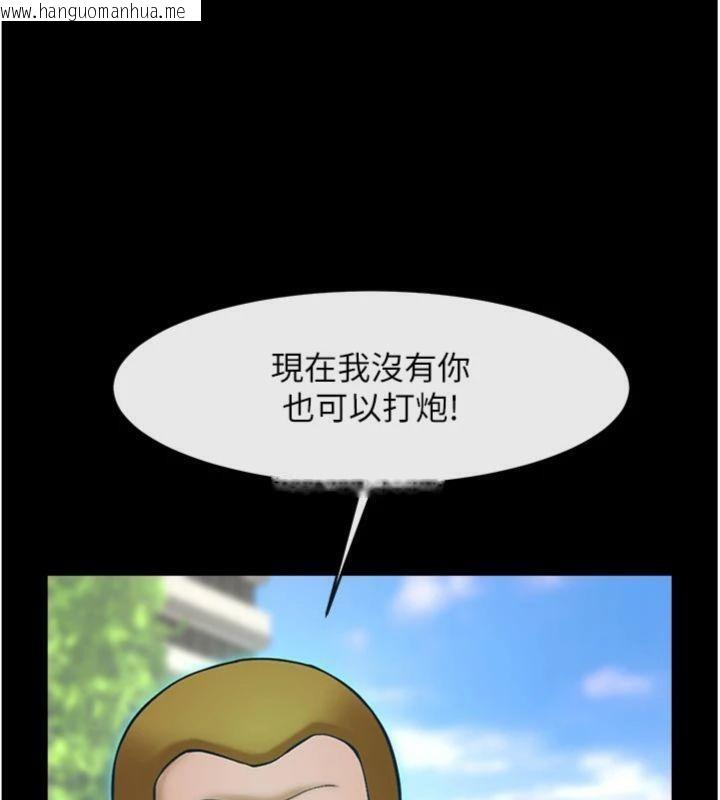 韩国漫画炸裂吧!巨棒韩漫_炸裂吧!巨棒-第96话-来生老二吧~在线免费阅读-韩国漫画-第138张图片