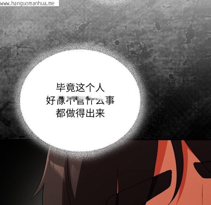 韩国漫画硬也要拍完韩漫_硬也要拍完-第6话在线免费阅读-韩国漫画-第26张图片