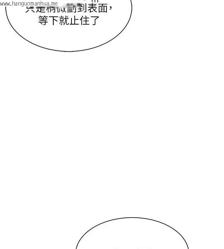 韩国漫画我的掌上明珠韩漫_我的掌上明珠-第25话-梦中情人出现在眼前在线免费阅读-韩国漫画-第100张图片