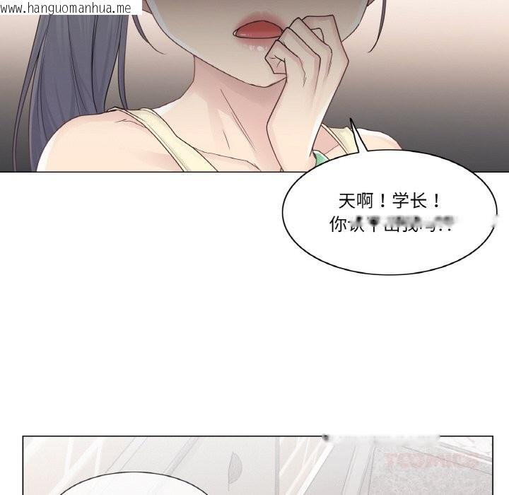 韩国漫画轻触!-解除封印韩漫_轻触!-解除封印-第25话在线免费阅读-韩国漫画-第34张图片