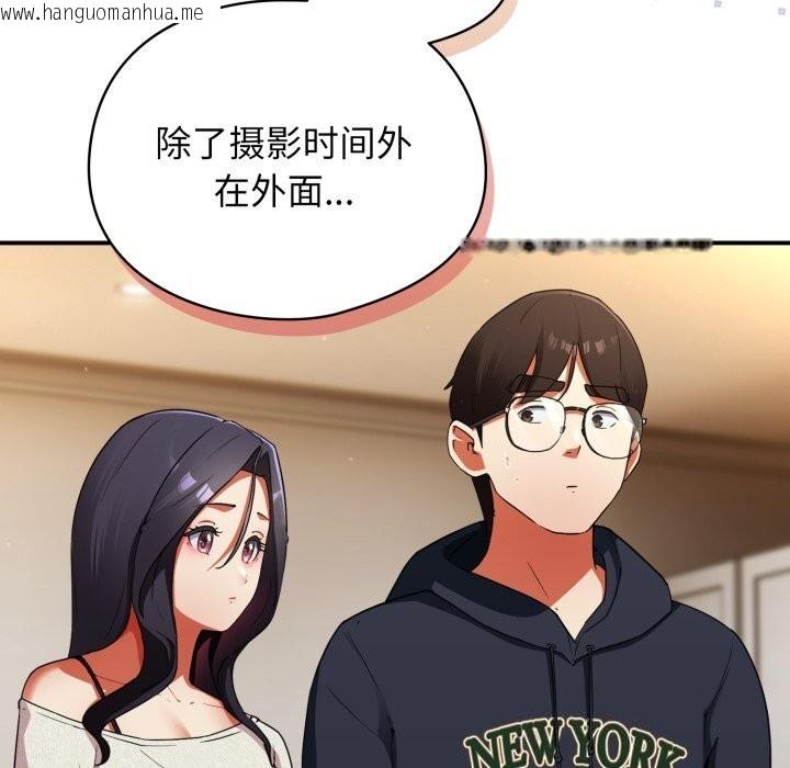 韩国漫画硬也要拍完韩漫_硬也要拍完-第6话在线免费阅读-韩国漫画-第65张图片