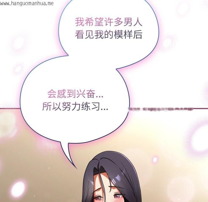 韩国漫画硬也要拍完韩漫_硬也要拍完-第6话在线免费阅读-韩国漫画-第152张图片