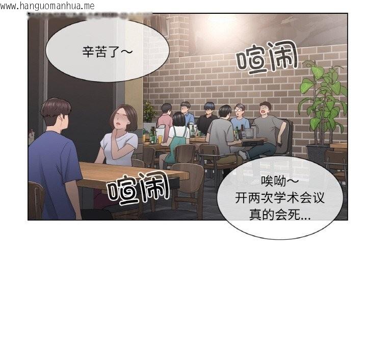 韩国漫画轻触!-解除封印韩漫_轻触!-解除封印-第25话在线免费阅读-韩国漫画-第27张图片