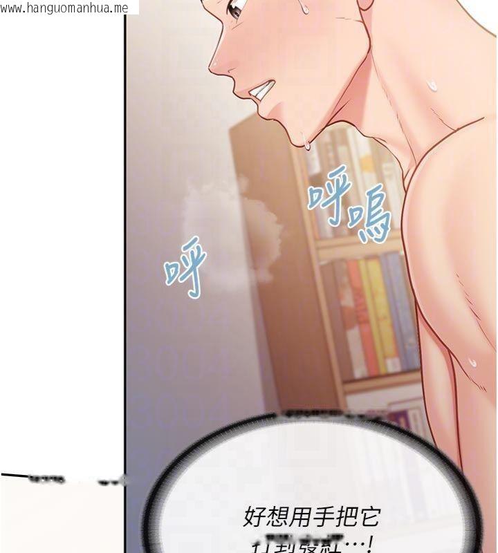 韩国漫画报告女班长:一根突起韩漫_报告女班长:一根突起-第19话-喜欢被主人打屁屁在线免费阅读-韩国漫画-第46张图片
