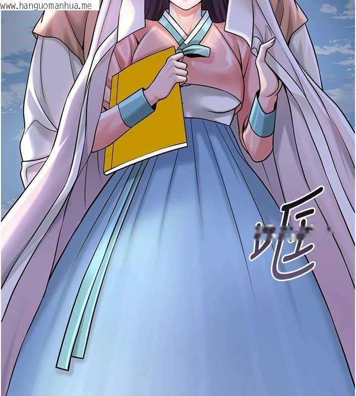 韩国漫画花容湿色:取花点韩漫_花容湿色:取花点-第69话-深夜密会男仆在线免费阅读-韩国漫画-第150张图片
