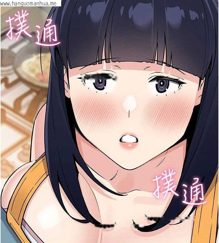 韩国漫画我的掌上明珠韩漫_我的掌上明珠-第25话-梦中情人出现在眼前在线免费阅读-韩国漫画-第122张图片