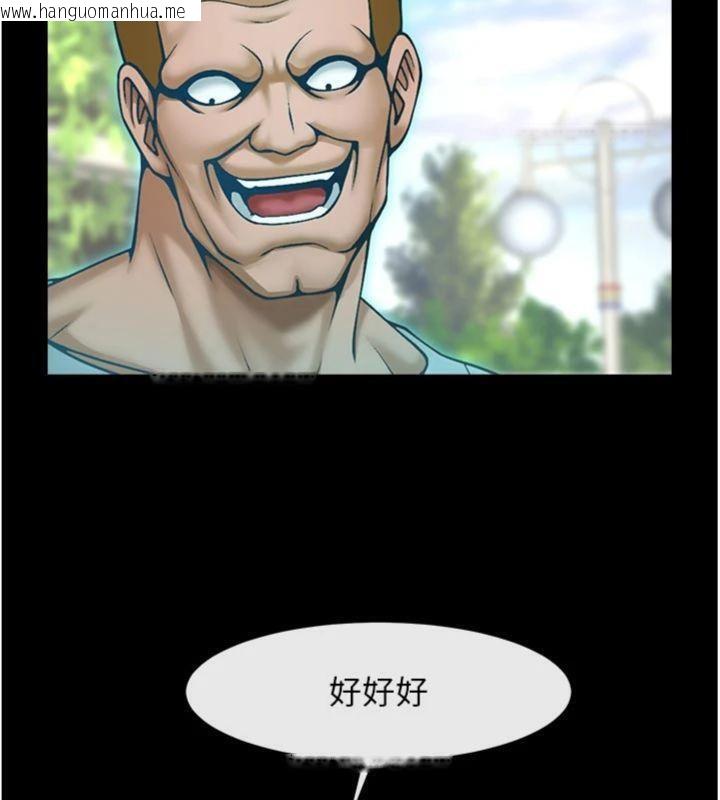 韩国漫画炸裂吧!巨棒韩漫_炸裂吧!巨棒-第96话-来生老二吧~在线免费阅读-韩国漫画-第139张图片