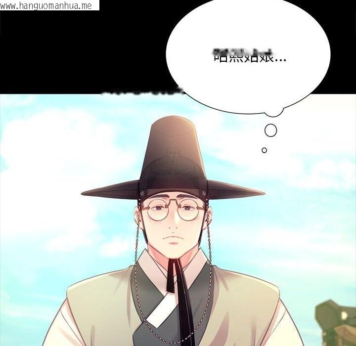 韩国漫画小姐韩漫_小姐-第87话在线免费阅读-韩国漫画-第138张图片