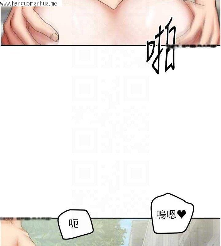 韩国漫画我家的女房客韩漫_我家的女房客-第29话-好像被发现了…感觉更兴奋在线免费阅读-韩国漫画-第32张图片