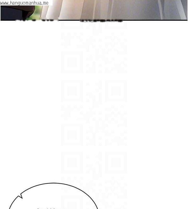 韩国漫画私密视角韩漫_私密视角-第48话-和阿姨上摩铁…在线免费阅读-韩国漫画-第60张图片