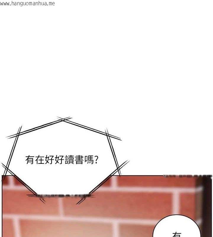 韩国漫画老师的亲密指导韩漫_老师的亲密指导-第65话-与三位家教海岛生存记在线免费阅读-韩国漫画-第186张图片