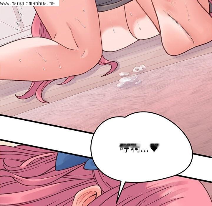韩国漫画少爷的替身韩漫_少爷的替身-第18话在线免费阅读-韩国漫画-第152张图片