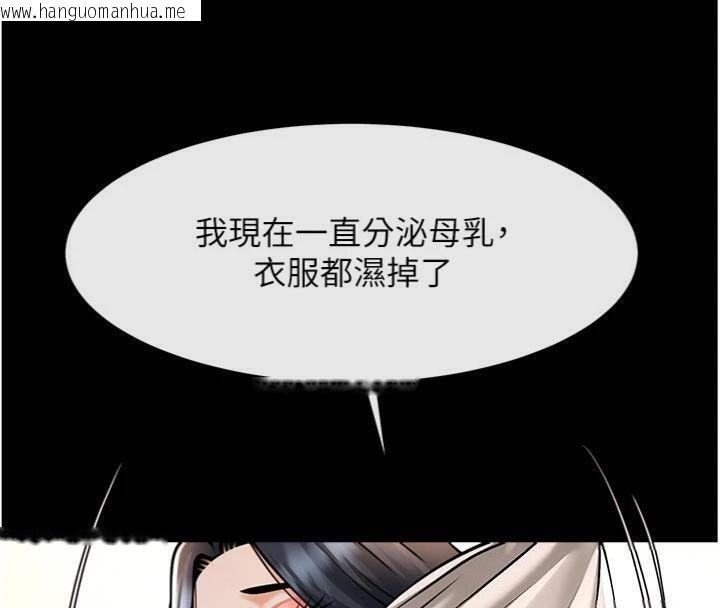 韩国漫画炸裂吧!巨棒韩漫_炸裂吧!巨棒-第96话-来生老二吧~在线免费阅读-韩国漫画-第37张图片