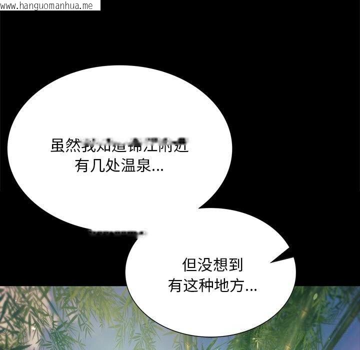 韩国漫画小姐韩漫_小姐-第87话在线免费阅读-韩国漫画-第31张图片