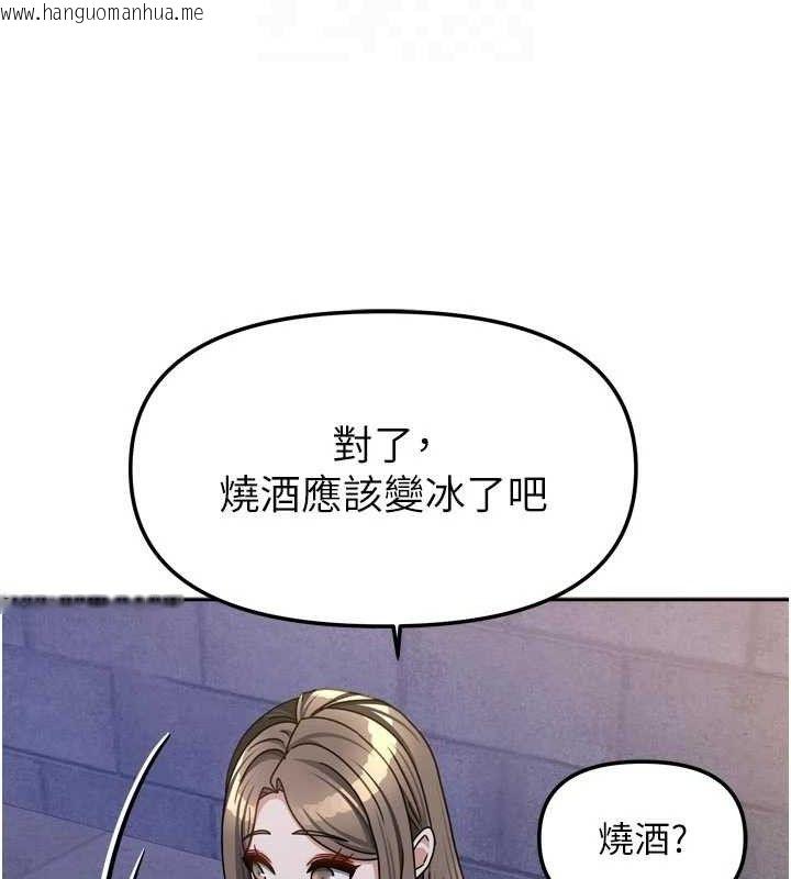 韩国漫画我家的女房客韩漫_我家的女房客-第29话-好像被发现了…感觉更兴奋在线免费阅读-韩国漫画-第95张图片