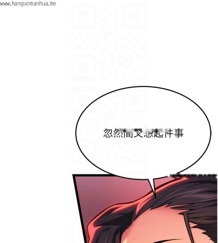 韩国漫画命运:贞洁欲女韩漫_命运:贞洁欲女-第55话-刑场遇故人裸身相迎在线免费阅读-韩国漫画-第113张图片