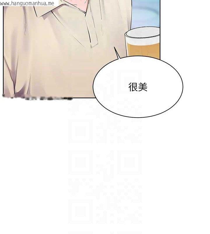 韩国漫画老师的亲密指导韩漫_老师的亲密指导-第65话-与三位家教海岛生存记在线免费阅读-韩国漫画-第36张图片