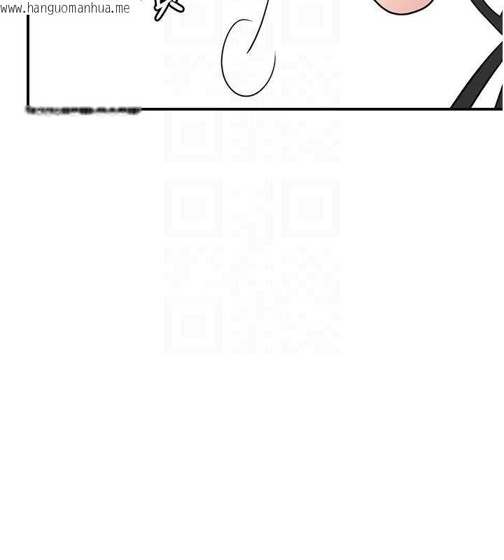 韩国漫画花容湿色:取花点韩漫_花容湿色:取花点-第69话-深夜密会男仆在线免费阅读-韩国漫画-第82张图片