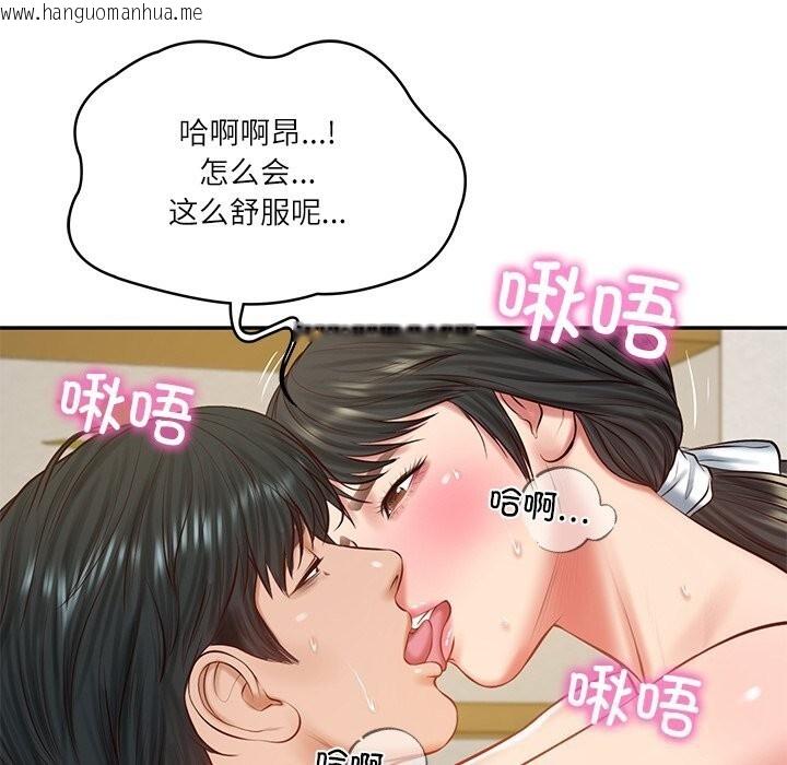 韩国漫画财阀家的女婿韩漫_财阀家的女婿-第46话在线免费阅读-韩国漫画-第133张图片